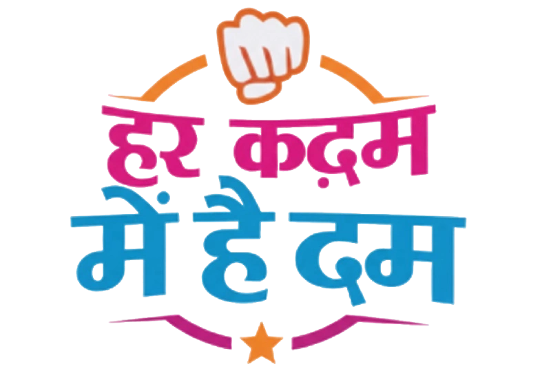 Her kadam kadam logo